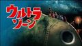 Thumbnail for version as of 05:45, December 14, 2013