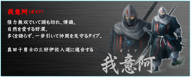 File:10 ultras info 2.png
