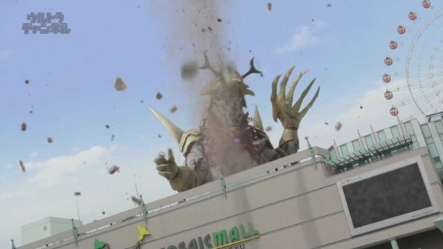 File:UG-Thunder Killer Screenshot 001.jpg