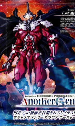 File:Ultraseven gen.png