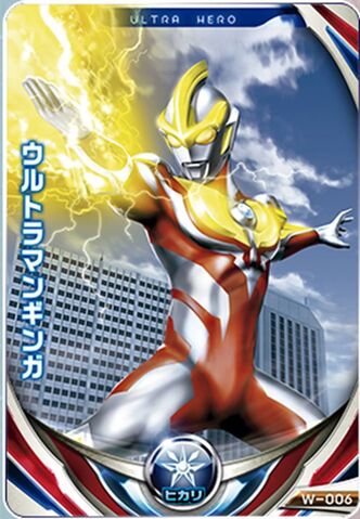 File:Giga Thunderbolt Card.jpeg