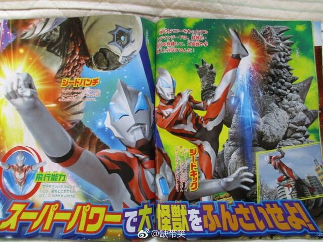 File:Japanese Magazine thingn.jpg