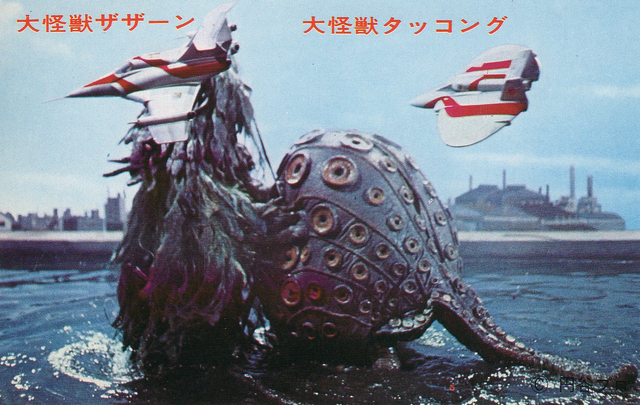 File:Takkong-1.png