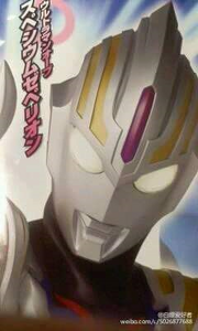 Orb Specium Zeppelion