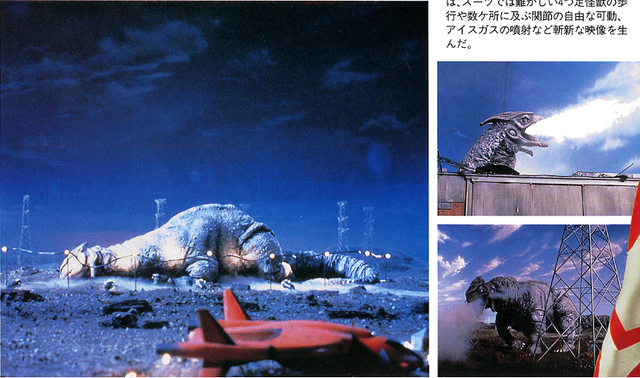 File:GIGASAURUS.png
