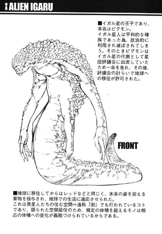 File:Alien Igaru TrueForm.jpg