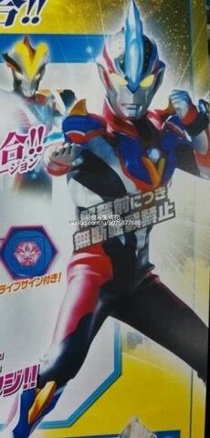 File:Ginga Victory.jpg