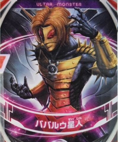 File:Alien Babarue Kaiju Card.jpeg