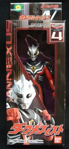 File:UHSN-Dark-Mephisto-packaging.jpg