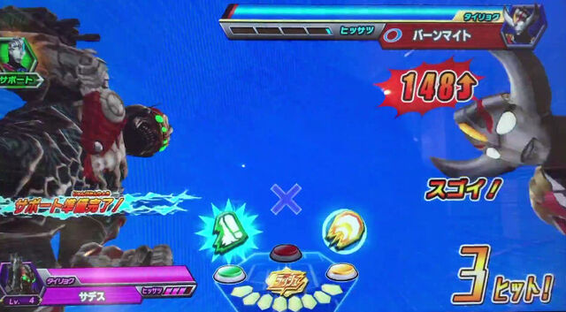 File:Bandicam 2017-03-22 19-02-40-033.jpg