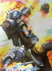 King Joe Custom scan