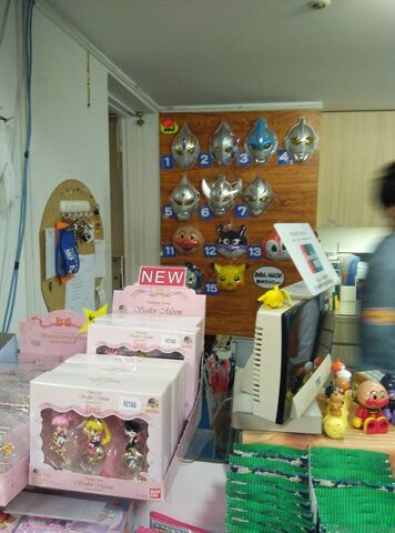 File:Masks.jpg