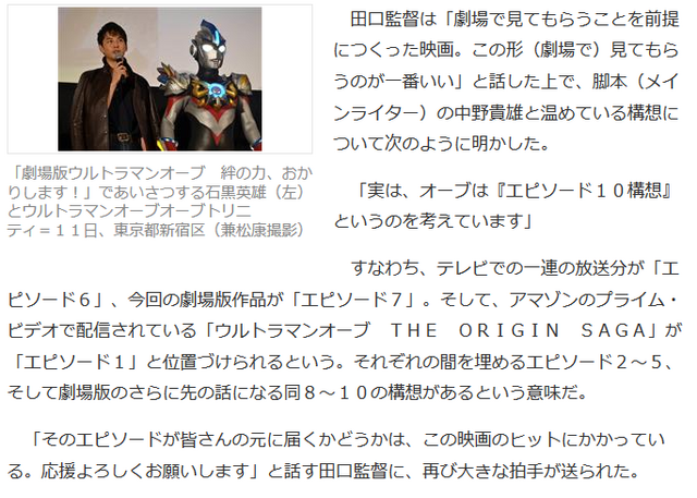 File:Orb10parter.png