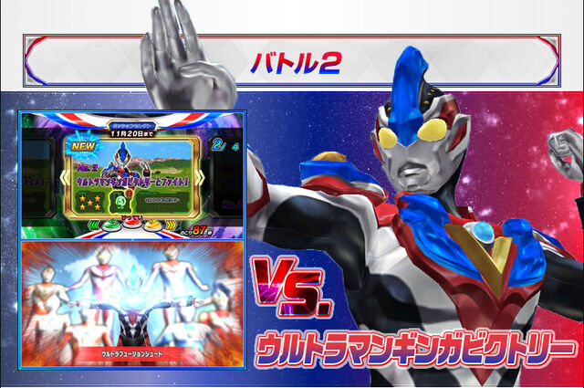 File:Img battle 02 (1).jpg