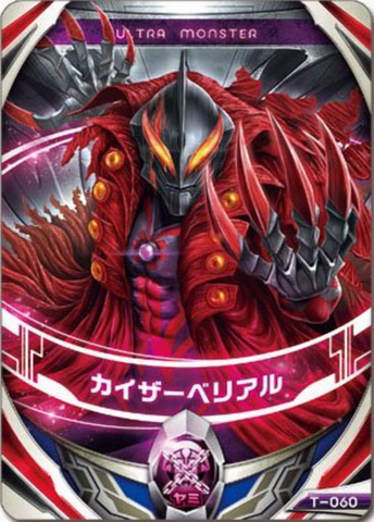 File:KBelialCard.png
