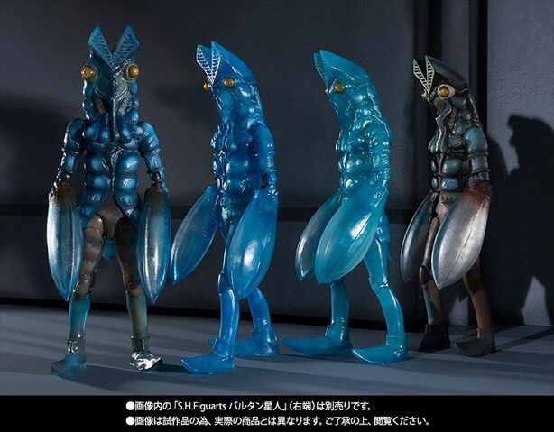 File:SH MonsterArts Illusion Baltan.jpeg