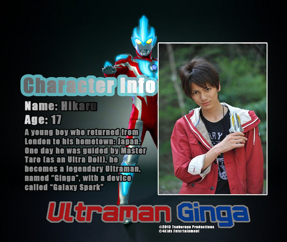 File:4kids-ginga-hikaru.png