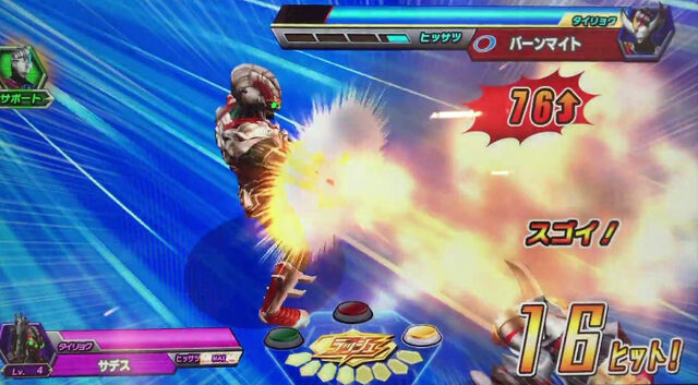 File:Bandicam 2017-03-22 19-02-57-779.jpg