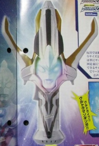 File:Ginga Spark.png