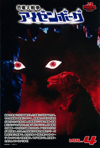 File:URURU III.png