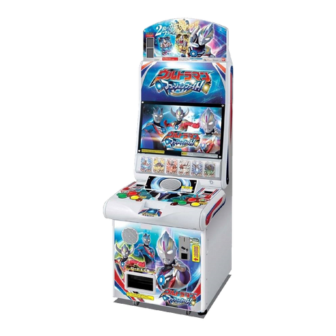 File:Ultraman Fusion Fight Machine.png