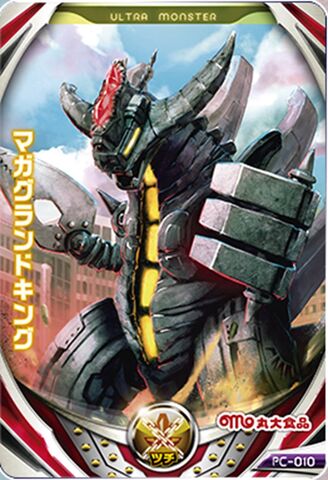 File:Maga Grand King Card.jpeg