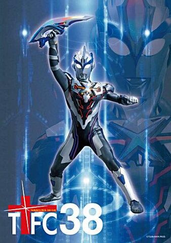 File:X Exceed.jpg