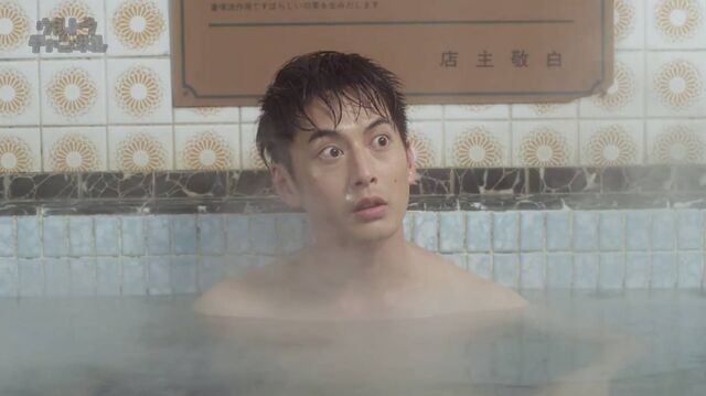 File:Gai Don't Get If.jpeg