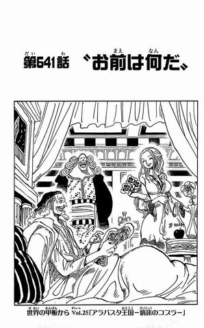 File:Vivi visits her father.jpg