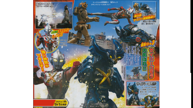 File:OMG 1.png