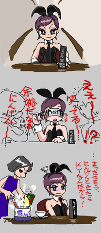 File:RC 1.gif