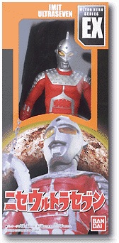 File:UHEXFakeSeven.jpg