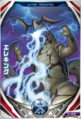 File:ElekingElectric.png