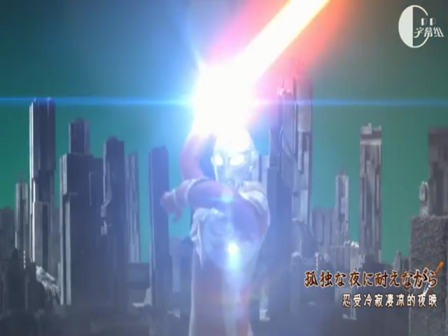 File:MAX GALAXY SWORD.png