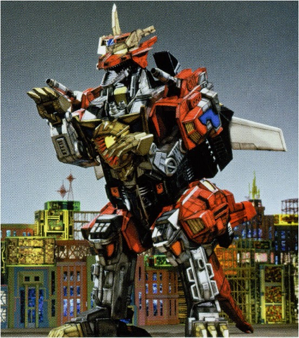 File:Dyna Dragon.png