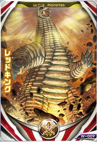 File:Red King(Alt Card).jpeg