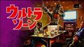 Thumbnail for version as of 16:51, December 14, 2013