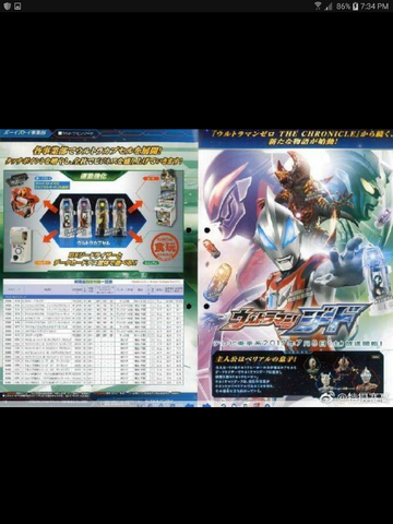 File:Screenshot 20170419-193455.png