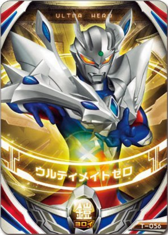 File:UZeroCard.png