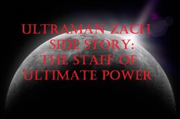 Ultimate Power Title