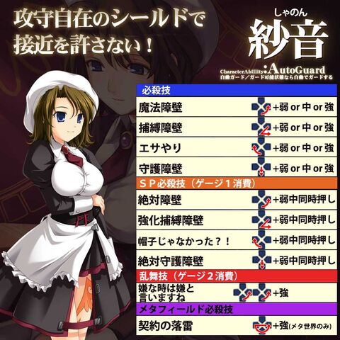 File:Shannonshoukai.jpg