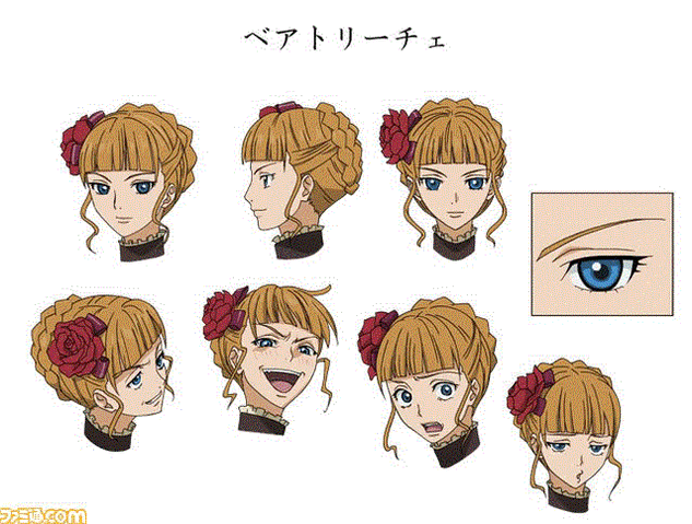 File:Beatoritye-face.gif