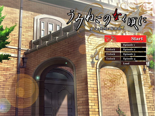 File:Screen Games.png