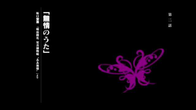 File:Episode 2.png