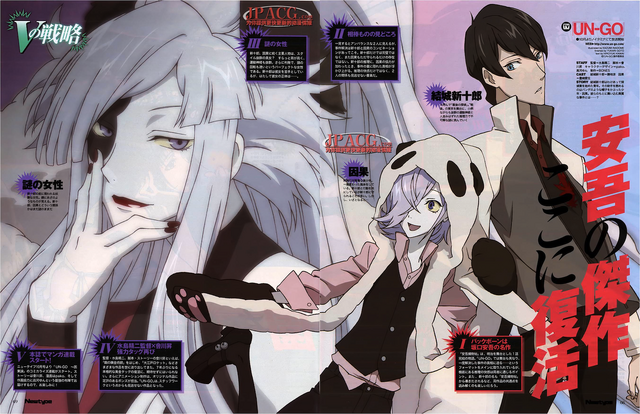 File:Magazine 1.png