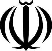 Cool symbol