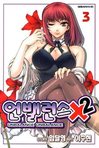 File:Volume 3.jpg
