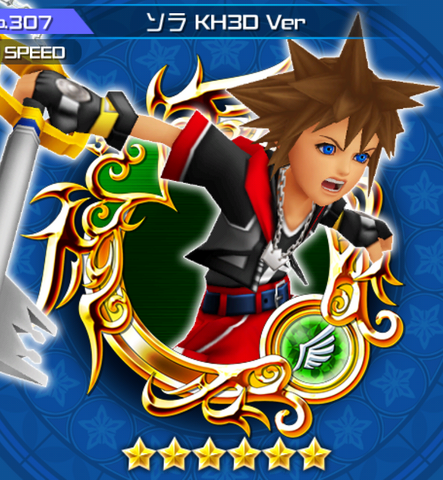 File:307 Sora.png