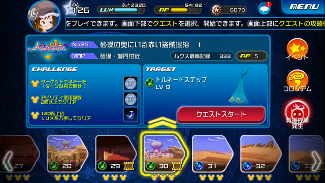 File:0030.png