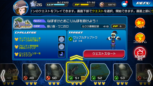File:0051.png